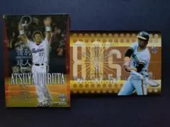 BBM雑誌限定 古田敦也・掛布雅之 トレーディングカードセット