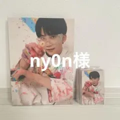 ドギョム ぬいぐるみ 10cm 도토리 seventeen マスター 服 未開封