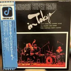 【見本盤】CONCORD SUPER BAND in Tokyo LP レコード