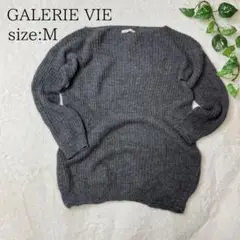 GALERIE VIE ギャルリーヴィー　アルパカ100% Mサイズ