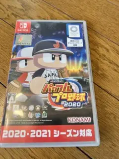 パワフル野球2020