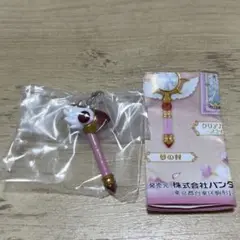 カードキャプターさくら めじるしアクセサリー 2 封印の杖