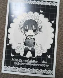 【特典のみ】おとなしそうな男子のとんでもない秘密を知ってしまった 2
