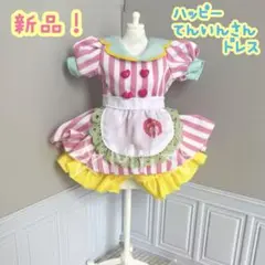 Item thumbnail for item 177b56ff-7af9-460c-bc48-8355edcfc3d1