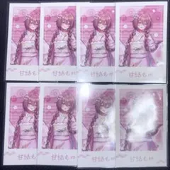 甘結もか