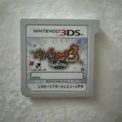 妖怪ウォッチ　スキヤキ　妖怪ウォッチ3 3DS ソフト