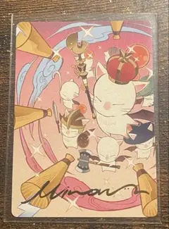 【MTG】 蛮神善王モグル・モグ XII世 箔押し
