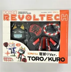 どこでもいっしょ TAITO TORO/KURO 夏祭りVer. 2体セット m17775787075_1.jpg?1747818453