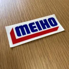 【新品未使用】メイホー 非売品ステッカー