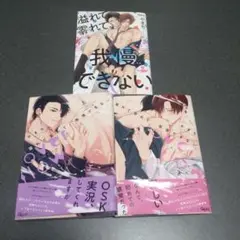 溢れて零れて、我慢できない