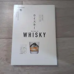 Food Dictionary ウイスキー