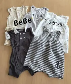 BeBe　カバーオール　５枚セット　　 サイズ　７０cm