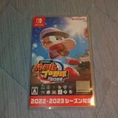任天堂Switch　パワフルプロ野球２０２２