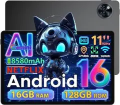 Android 16 タブレット 11インチ16GB+128GB+2TB