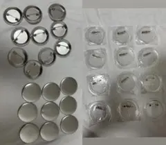 バッチ製作キット　21個セット　メタル、プラスチック