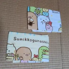 【当選品】すみっコぐらし タオル・ハンカチ　2枚セット