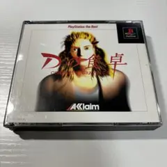 Best版 Dの食卓　盤面ほぼ傷なし美品　全体的に美品