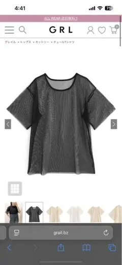 【GRL】　チュールTシャツ[zi403]