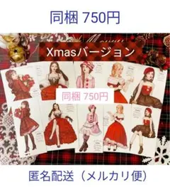 Hwara 2023年 ガール クリスマス ステッカー 10枚セット