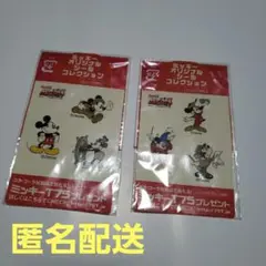 コカ・コーラ ミッキーオリジナルシールコレクション (2枚セット)