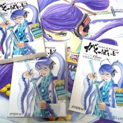 2025年最新】神威がくぽの人気アイテム - メルカリ
