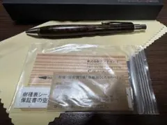 Item thumbnail for item c946f4b0-2cb6-4074-a789-bcecc084c5c9