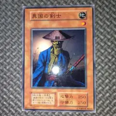 遊戯王　psa10 異国の剣士　booster 遊戯王 psa10 異国の剣士 booster
