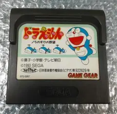 ドラえもん -ノラすけの野望- GAME GEAR (箱・説明書無し)