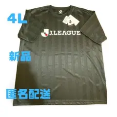 【新品】しまむら　Jリーグ　Tシャツ　半袖　4L 大きいサイズ　サッカー観戦　黒