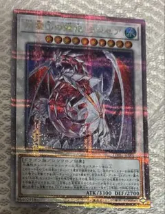 遊戯王　氷霊山の龍祖ランセア　25thレア　美品