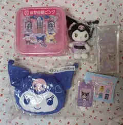 サンリオ　クロミちゃんグッズ
