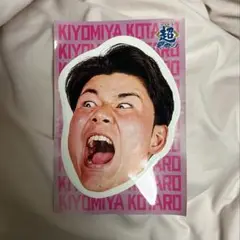 ファイターズ 超夏祭り エスコン 清宮幸太郎 シール