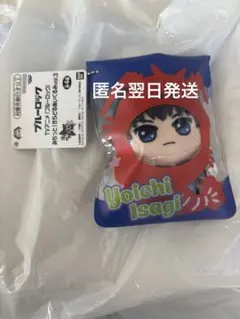 ブルーロック みちっと！ きらどるぬいぐるみvol.3 潔世一