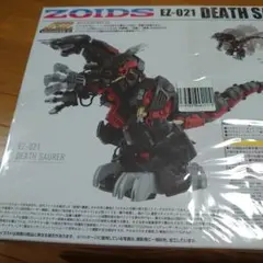 デスザウラー