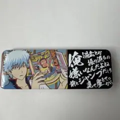 銀魂 坂田銀時 缶バッジ 新品