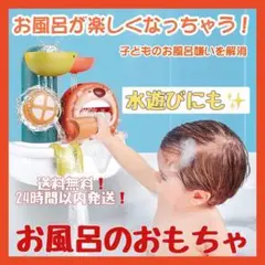 お風呂 水遊び おもちゃ セット プール 吸盤 泡 水車