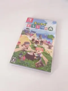 あつ森 あつまれどうぶつの森 ケース パッケージのみ