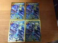 ネログリフィス金枠4枚セット