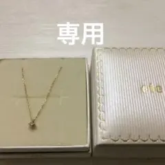 エテ 一粒ダイヤモンド ネックレス