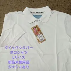 クイックシルバー ポロシャツ Lサイズ ホワイト