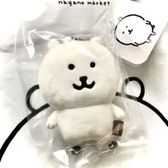 ナガノキャラクターズ ナガノのくま ぷちミニマスコット　ふつうのおかお
