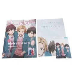 ミレニアルズ　2018年3月号