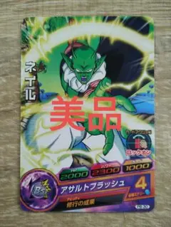 Item thumbnail for item 00860ce6-808c-4691-95df-bd0229c431d1