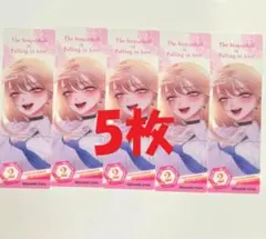 着せ恋 その着せ替え人形は恋をする コミッパ 特典 しおり ５枚セット