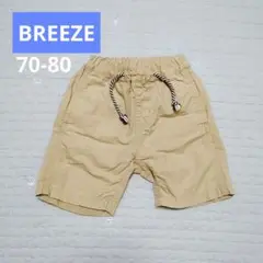 BREEZE　80 半ズボン
