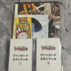 コロコロコミック 付録