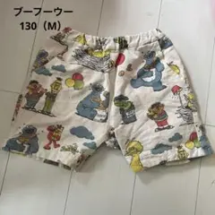 お値下げ【2回着用】ブーフーウー　セサミストリート ショートパンツ キッズ130
