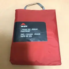 MSRグランドシート