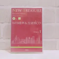 NEW TREASURE ENGLISH SERIES