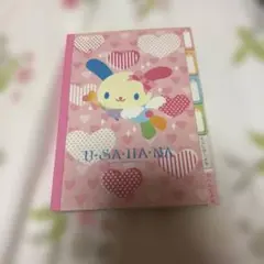 サンリオ　ウサハナ　メモ帳